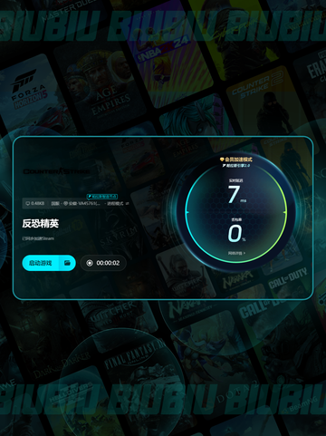 🎮CS掉帧太卡？3招急救💥超稳帧数🔥截图5