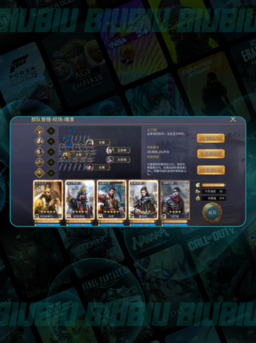 🔥英雄之城3最强阵容💥截图5