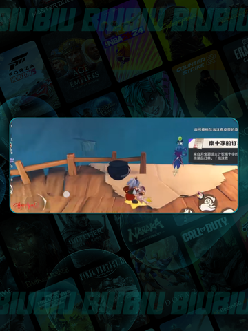 🔥洛克王国南十字任务全揭秘💥截图2