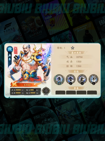 🔥平民必入武将TOP5推荐！💥截图5