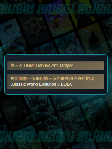 🦖侏罗纪3配置曝光！速看🔥截图4