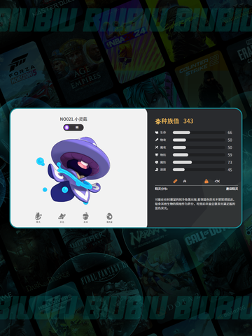 👻洛克王国幽灵系精灵大揭秘！截图3