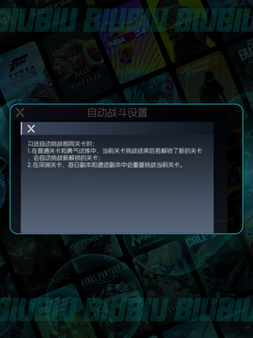 🦖街机恐龙自动战斗神操作🔥截图4