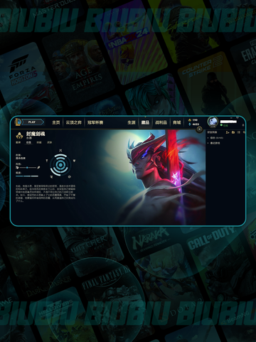 🎮LOL重连失败？速试这招绝了！✨截图3