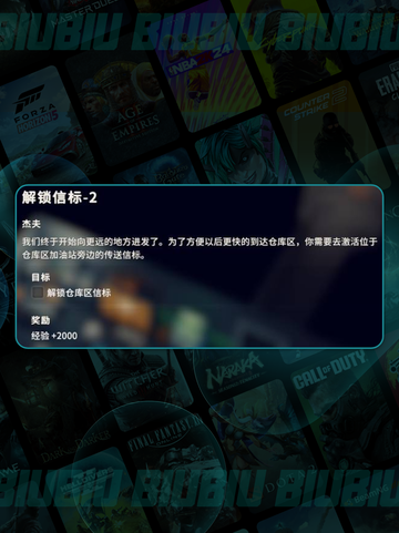 逃离鸭科夫🔥秒传神技🚀截图2