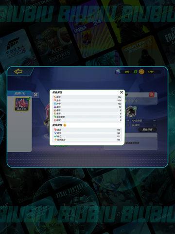 🔥灌篮女神强度炸裂💥实战封神！截图4