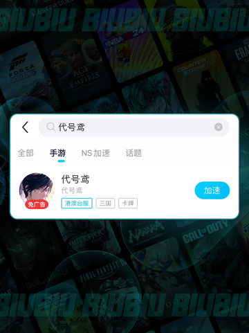 🔥傅融地宫通关秘籍💥截图4