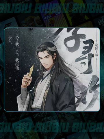 🔥古龙群侠全图鉴💥截图4