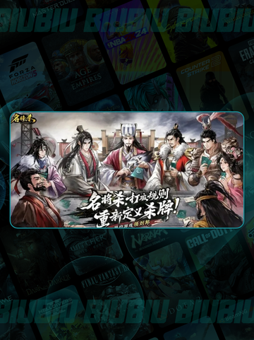 🔥名将杀武侯51-55关神操作💥截图2