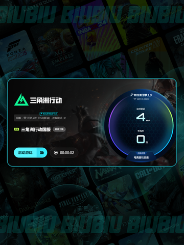 💥三角洲地图闪退？超🔥解决办法来啦！截图5