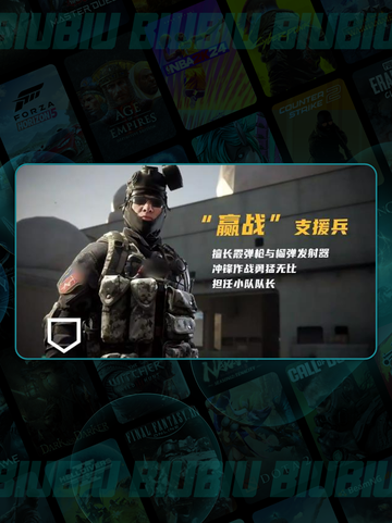 🔥特种部队全兵种揭秘💥截图6