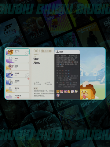 💥奶丁汪玩法曝光！精灵强度炸裂截图3