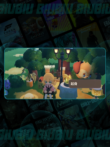 🏡星布谷地爆改家园✨截图5