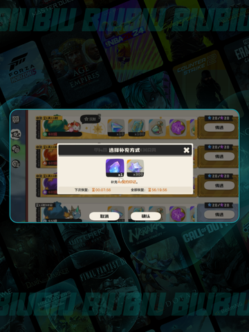 🔥洛克王国魔法等级速升秘籍✨截图3