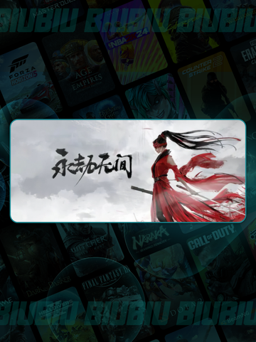 🎮永劫延迟高？网速慢是元凶！速用这招解决！🚀截图2