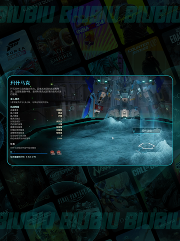 🎮解限机搬砖秘籍！新手高效攻略💥截图5