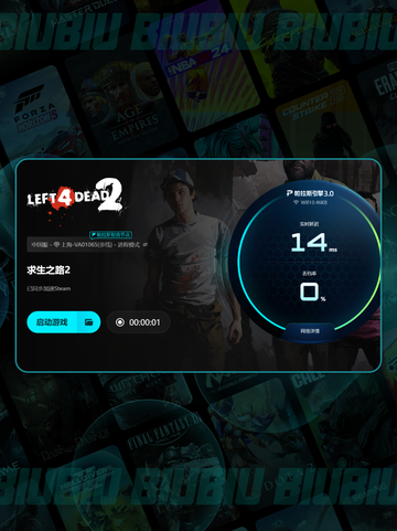 🎮《求生之路2掉线救星！》💥截图5