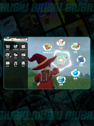 💎洛克贝神用途大揭秘！截图7