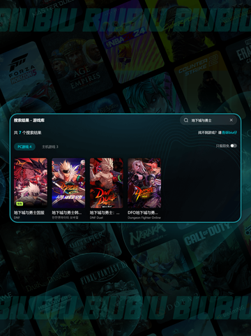 🎮DNF闪退？3招秒解决！💥截图4