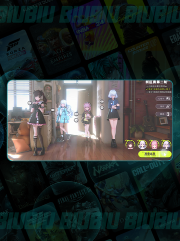 虚环真相曝光！😱剧情炸裂💥截图2