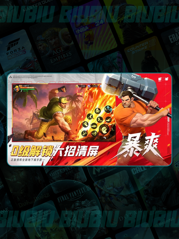 🦖街机恐龙逃亡🔥极限通关秘籍💥截图2