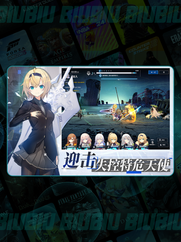 🔥青空角色养成秘籍💥截图2