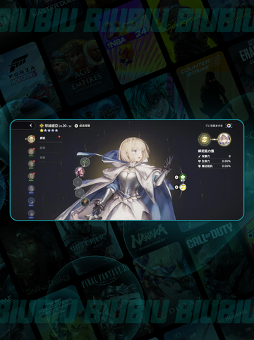 💥棕色尘埃2支付失败？速看解决🔥截图3