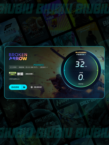 💥断箭闪退别慌！秒解决🔥截图5