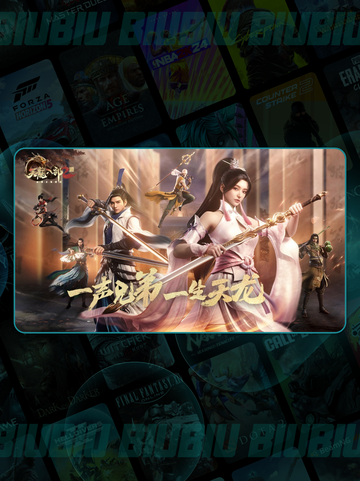 💥天龙八部闪退？错误报告怎么办？🎮截图2