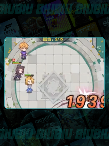 🔥斗罗大陆反击流王炸阵容💥截图5