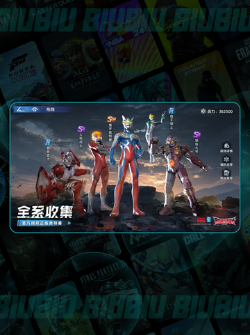 🔥奥特曼全角色揭秘✨截图2