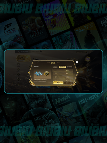 🔥CF手游诸神黄昏夺宝攻略💥截图3