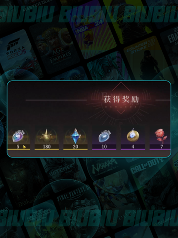 🔥辉烬体力极限攻略💥截图4