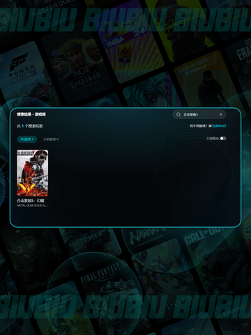 🎮合金装备5闪退？秒进不卡💥截图4