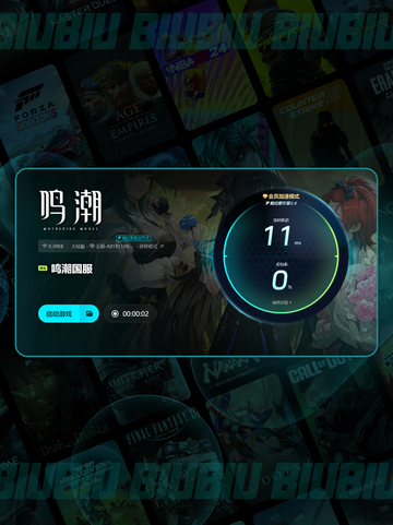 🔥鸣潮闪退解决办法💡游戏崩溃不再怕！截图5