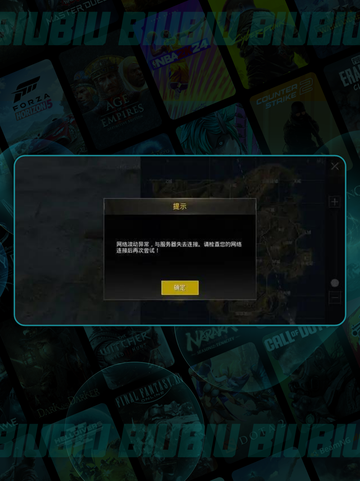 玩游戏总闪退？💥这样解决立马流畅！ Gameplay Tips💡截图2