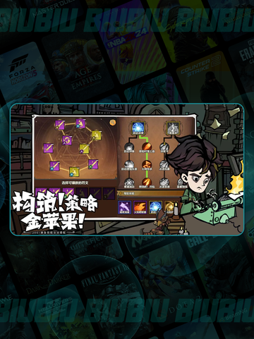 🔥平民逆袭！无尽探险最强流派武器搭配💥截图2