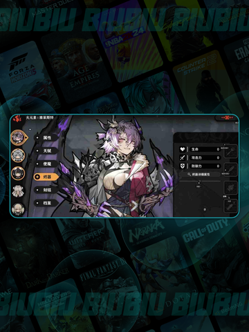 🔥火环手游神装搭配💥战力飙升截图5