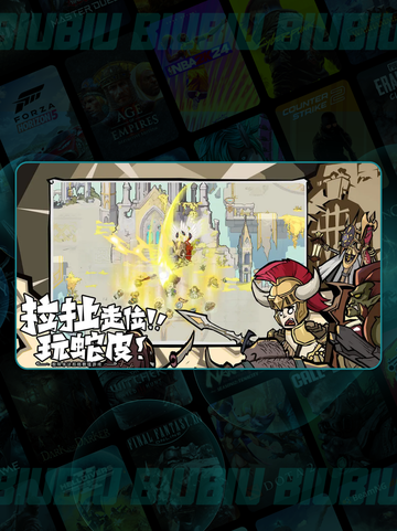 🔥毒法流派毕业神装💥截图2