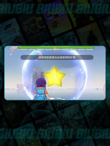 ✨洛克王国星星魔法速学攻略💫截图7