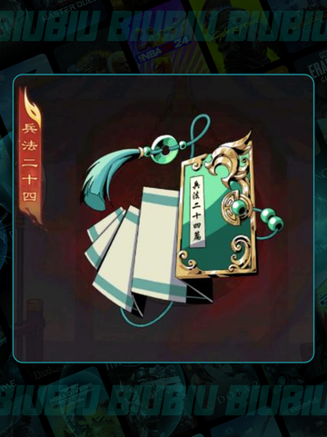 🔥蜀国神兵全揭秘！⚔截图6