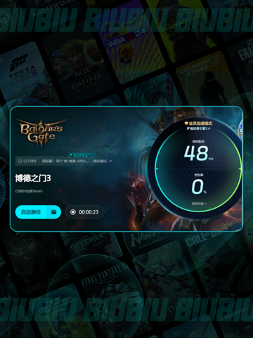 💥博德之门3第一章闪退解决方法💡截图6