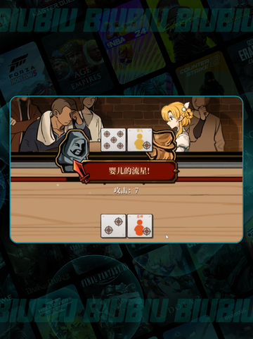 🔥火山女儿决斗必杀技💥截图3