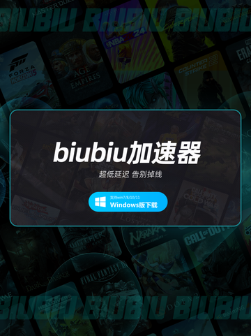 🔥洛汗2掉线延迟？这款加速器让你畅爽游戏！🚀截图3