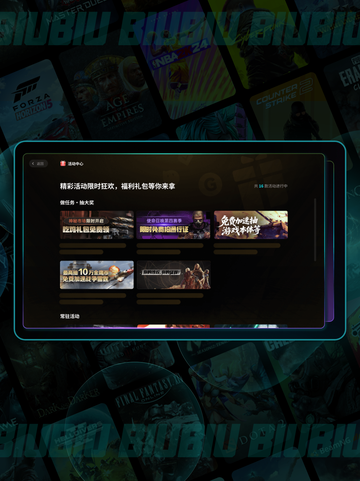 🎮明末渊虚之羽帧率设置大公开！✨截图10