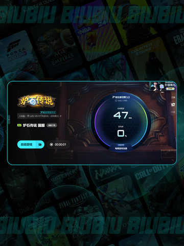 🎮炉石传说卡顿闪退？一招解决！🔥截图6