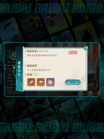 🔥百战群英攻城秘籍💥截图5