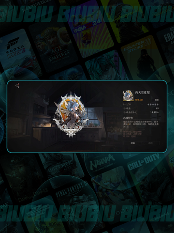 🔥辉烬武魂T0搭配💥截图3