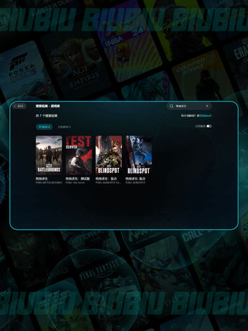 🎮绝地求生黑屏？秒进攻略🔥截图6