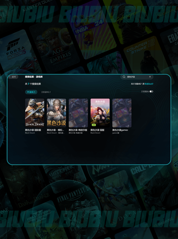 🎮黑屏秒解决！亲测有效🔥截图6